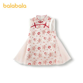 巴拉巴拉童装女童连衣裙国风春秋旗袍裙新中式背心裙提花精致时尚