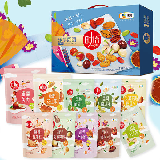 中粮时怡乐享团圆干果礼盒 商品图0