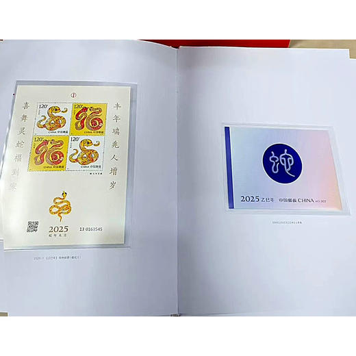 中国集邮2025年邮票年册 商品图5