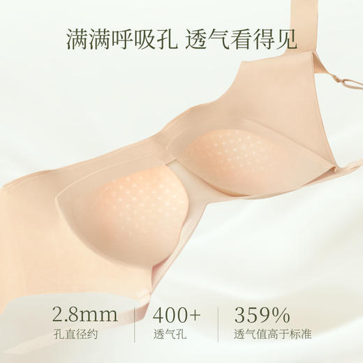 【E】素肌良品悬浮牛油果杯内衣女薄款小胸聚拢文胸收副乳防下垂无钢圈MX327 商品图2