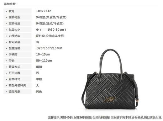 6907047426050 圣伽步  女包女式斜挎包手提包  长宽高:30x10x24cm 【划痕】 商品图4