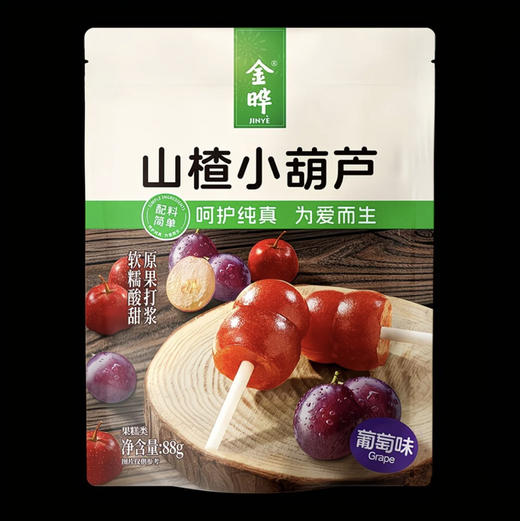 金晔山楂小葫芦88g（口味随机发） 商品图1