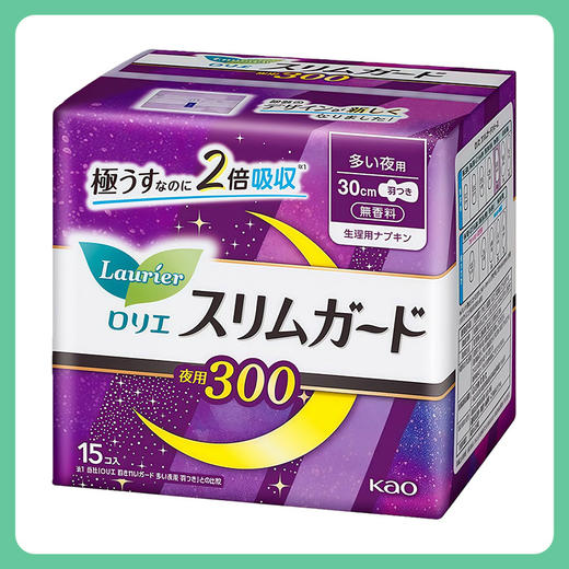 KAO花王乐而雅S系列超量夜用零触感瞬吸超薄棉柔1mm护翼卫生巾 30cm*15片【一般贸易仓发货】 商品图1