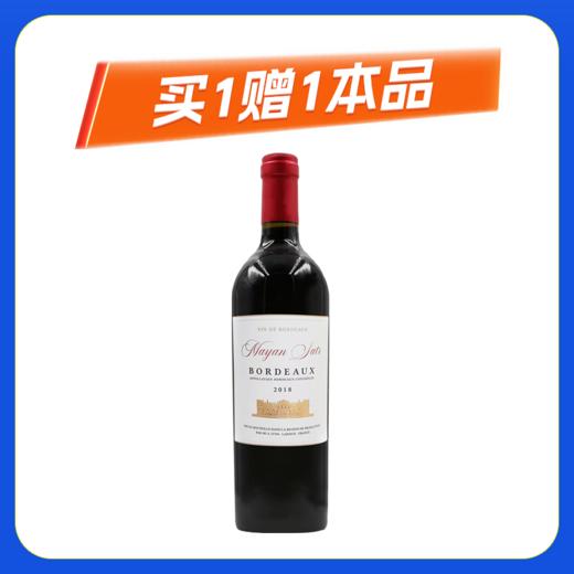 玛雅城堡干红波尔多经典混酿750ML 商品图0