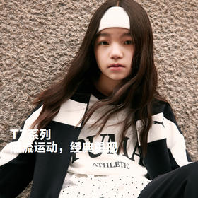 PUMA彪马官方正品 新款儿童秋季长袖外套运动服T7设计拼色潮流