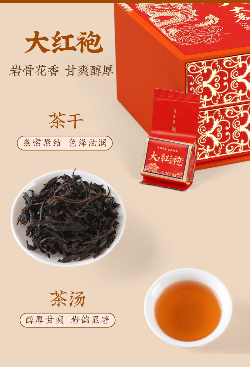 喜上梅稍-六大茗茶2_11.jpg
