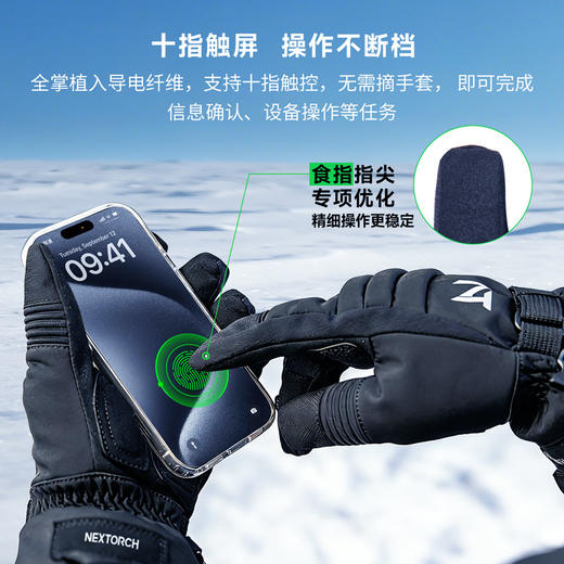 【新品】雪卫冬季手套防风防水防雪（粉丝购，送8字扣和防丢绳） 商品图6