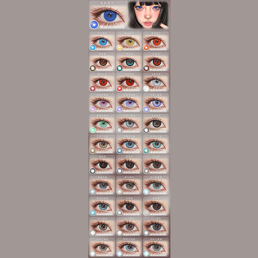 【活动】Serltyca半年抛 新品 枯萎玫瑰/鬼马森林/亚麻千金/未知世界 虹膜写真/黄金脉冲/南瓜提灯/猩红之夜/浅滩银珠/海蓝宝蓝/泣血杜鹃/仿真人偶/青木浅驼/龙梅禁果粉 轻混血虹膜 万圣红瞳 商品图3