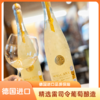🍸德国原瓶进口【玛格卡纳·雷司令半甜白葡萄酒】性价比四支礼盒装🎁丰富果香半甜口感🍾️绝妙平衡的风味体验 商品缩略图3