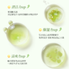 澳雪碌柚叶清爽净澈沐浴露1kg*2 商品缩略图4
