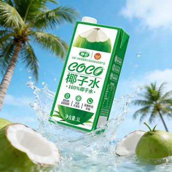 椰谷（YEGU）100%纯椰子水1L*1盒天然电解质健身椰青水0脂0胆固醇饮品整箱 /水饮冲调 /饮料 /果蔬汁/饮料 商品图2