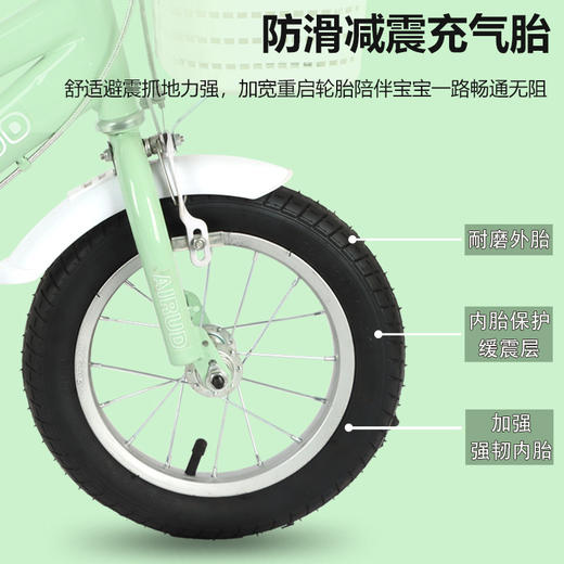 AIrud(艾瑞迪）儿童自行车YT001浅绿14寸 商品图1