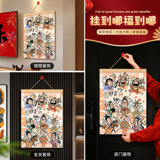 挂历2026年新款马年装饰品福字挂件春节过年客厅氛围布置贺年挂饰 商品图3