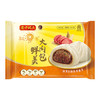湾仔码头鲜美大肉包520g 8只早餐包子速食半成品食品面点半成品生鲜 商品缩略图3