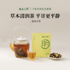 【鱼sir】喜善花房 松子核桃姜茶 滋补 暖宫 养生礼盒 无添加剂 煮泡牛奶 泡茶 直接吃均可 商品缩略图6