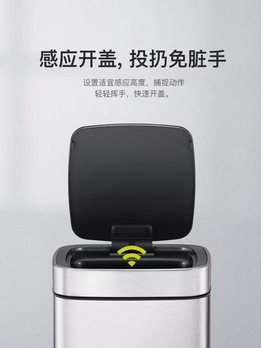 EKO智能垃圾桶自动感应家用客厅厨房不锈钢卫生间大容量垃圾桶 商品图2