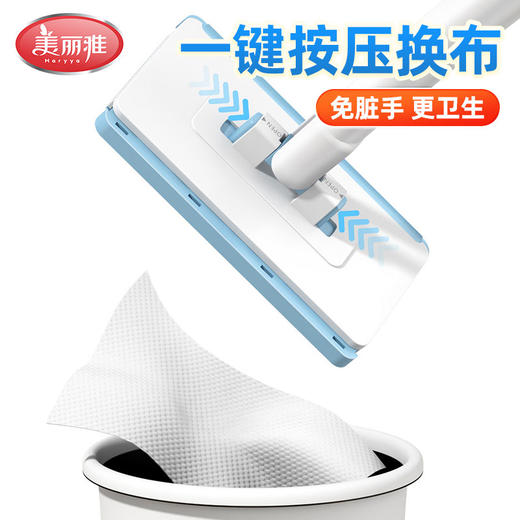 美丽雅洗脸巾大方拖加大型夹毛巾拖把 商品图10