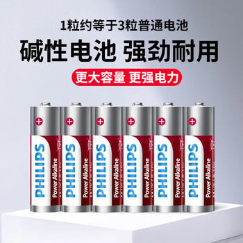 飞利浦（PHILIPS）碱性5号电池4粒干电池 十年聚能锁电适用智能门锁/玩具鼠标/电子锁血压计/血糖仪电池5号商超同款 商品图4