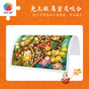 1200片 平面塑料拼图 H4212 程靖jinn-习游记·元宵节 商品缩略图2