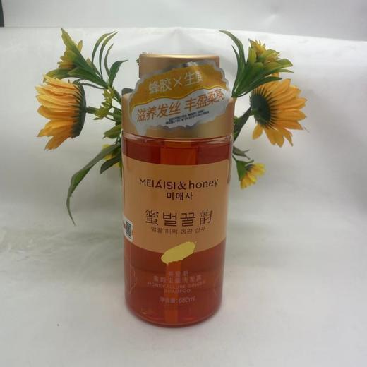 美爱斯蜜韵轻柔丝滑净爽洗发露680ml（瓶身轻微磨损） 商品图1