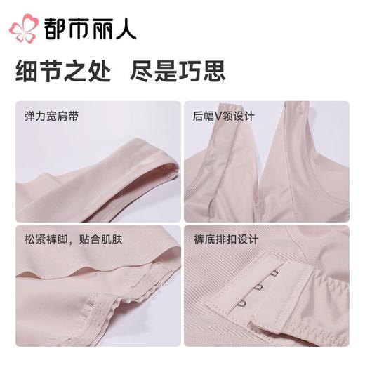 都市丽人内衣塑身内衣锁边内衣平角连体衣内衣美体纤塑内衣LEC3D3 商品图3