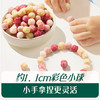 英氏（Engnice）婴幼儿手指泡芙 婴儿宝宝零食五彩嘟嘟泡芙条缤纷蔬果味罐装38g 商品缩略图7
