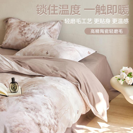 【品牌直发限时清仓】加倍生活 A类100支全棉长绒棉磨毛四件套礼盒装 多色可选 商品图1