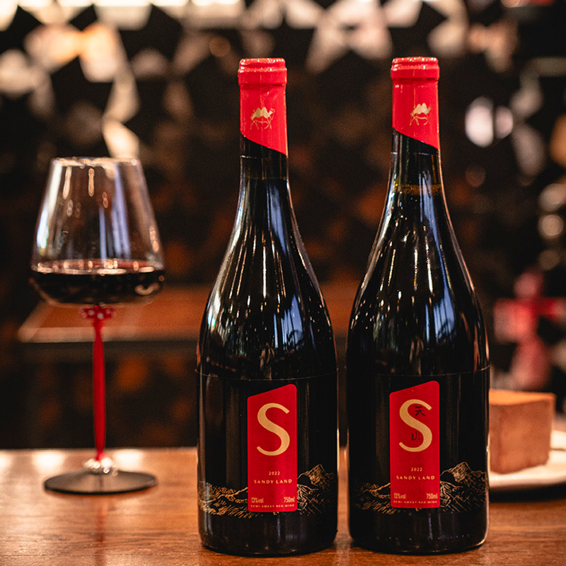 大美新疆·S半甜红葡萄酒 ， 打破吉尼斯纪录！柔顺甘美，恰到好处3分甜，倍有品味！