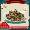 【2袋减10元】福建紫菜酥糖  六鳌头水紫菜+花生 闽南风味  独特口感 年货糖果之选 450克/袋 商品缩略图2
