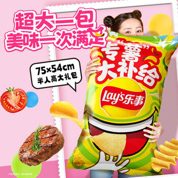 乐事（Lay's）薯片 巨无霸吃货零食大礼包 肩扛大零食1kg   零食礼包 春游零食 商品图6