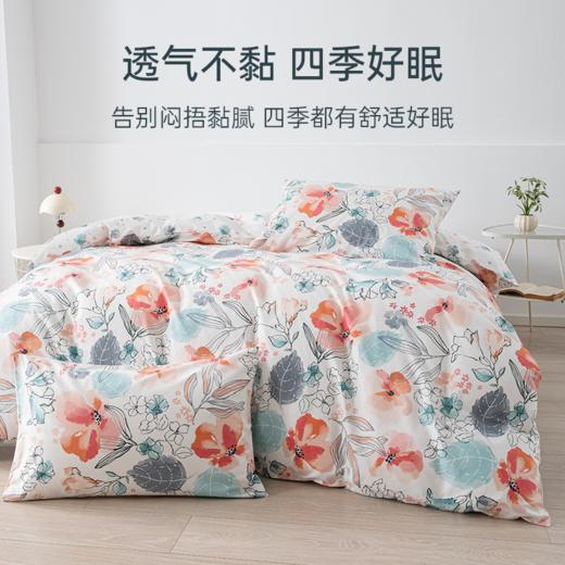 2026年春夏新款雅芳婷100%全棉四件套全棉床笠款双面印花被套套件 商品图2