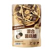 瑞吉山 混合菌菇脆 58g/包 商品缩略图0