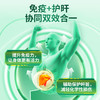 修正 叟生牌甘泰康胶囊  10粒/盒 商品缩略图3