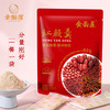 【红颜羹养生粉】五种红食材食力好营养 红豆红米花生枸杞红枣 商品缩略图5
