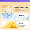 娇兰帝皇蜂姿蜜润精粹水150ml 商品缩略图1