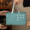 福马生财茶器套组 商品缩略图7