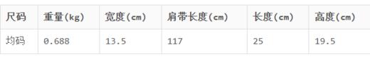 C6044VV20219500 高美高 包恬静典雅单肩斜挎手提包C6044  长宽高:25x13.5x19.5cm【刮痕压痕】 商品图5