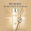 Estee Lauder 雅诗兰黛胶原水智妍水200ml 商品缩略图0