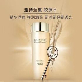 Estee Lauder 雅诗兰黛胶原水智妍水200ml