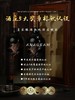 组团 商品缩略图11