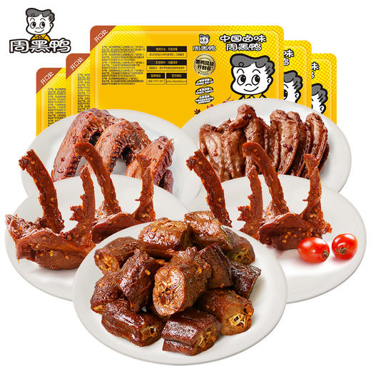 【热销套餐 限时折扣】锁鲜卤鸭脖卤鸭锁骨卤鸭翅卤鸡翅尖5盒装追剧解馋 商品图1