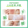 惠润保湿洁留香沐浴露（柑橘果味）590ml【一般贸易仓发货】 商品缩略图3