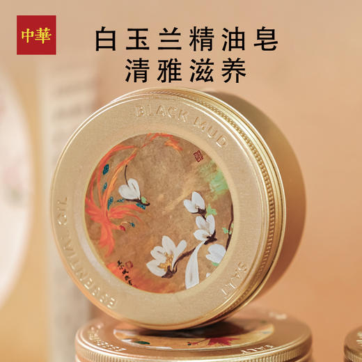 6973537820547 商品图0