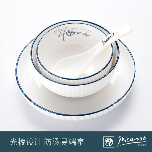 毕加索《HOME系列》早餐四件套A 商品图1
