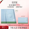 【新品·仙草膜】佰草集修源五行盈韧舒纹油敷膜  补水保湿舒缓紧致贴片面膜 商品缩略图0