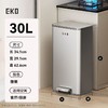 EKO厨房垃圾桶家用大号不锈钢免弯腰脚踏式客厅大容量高颜值新款 商品缩略图10