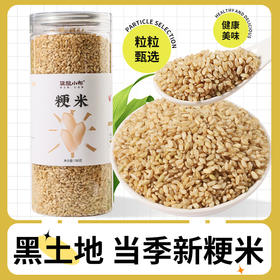 袋鼠小布黑龙江粳米780g罐装 粒粒饱满自然香软胚芽米健康主食
