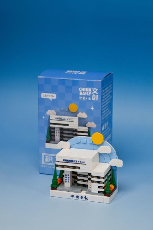 中国日报大楼积木冰箱贴 商品图0