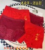 芬腾可安·男女款红内裤 ， 喜庆正红，更幸运！【G】 商品缩略图2