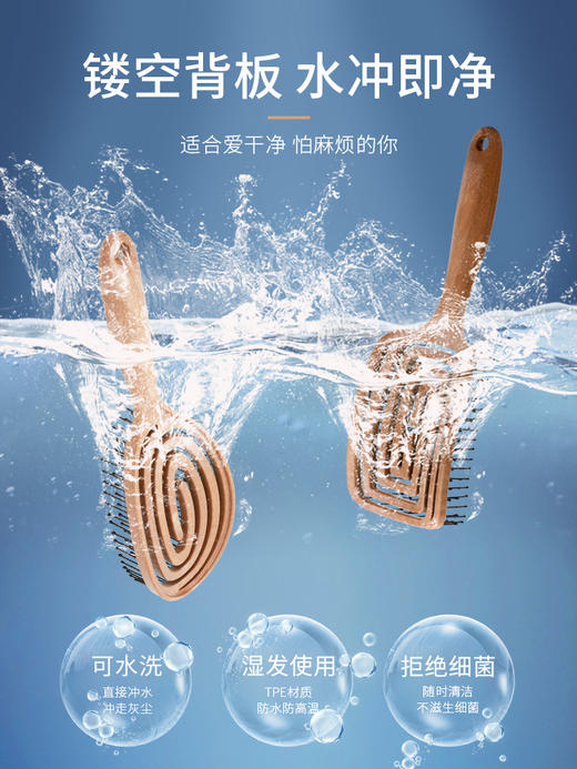 yao韩国原产镂空按摩梳蚊香梳易打理不卡发不缠发顺发 商品图1